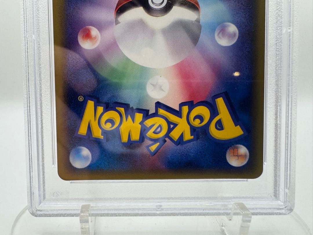 【PSA10 GEM MINT】サンダースex 004/015｜ホロンの研究塔