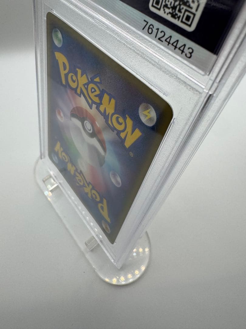 【PSA10 GEM MINT】サンダースex 004/015｜ホロンの研究塔