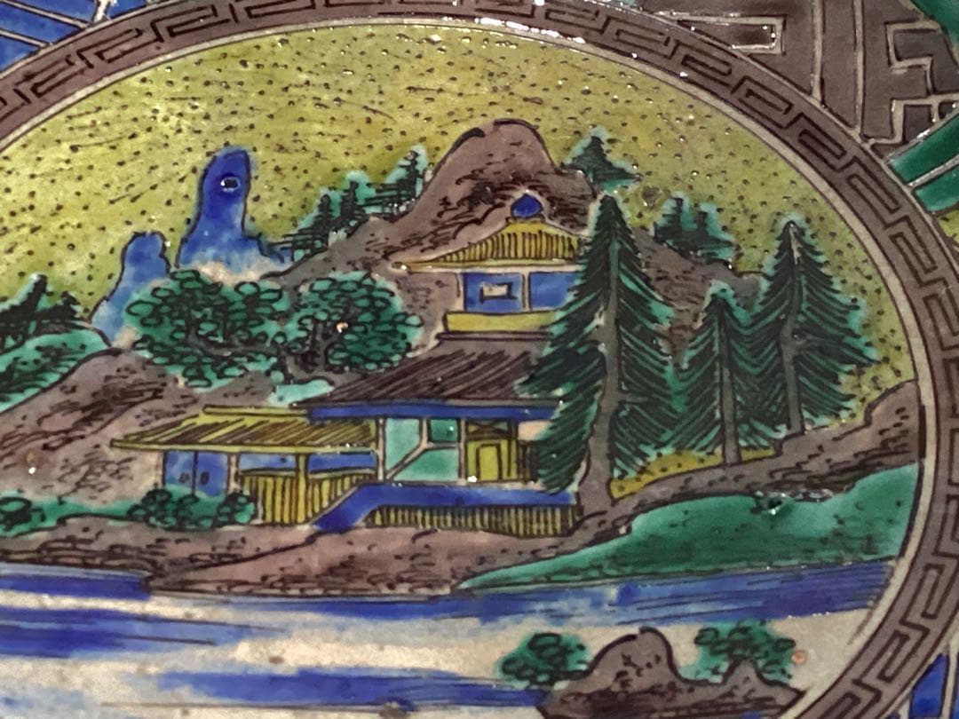青手　再興九谷　五彩　山水色絵　緑角福　江戸時代後期〜幕末　皿　骨董　希少品