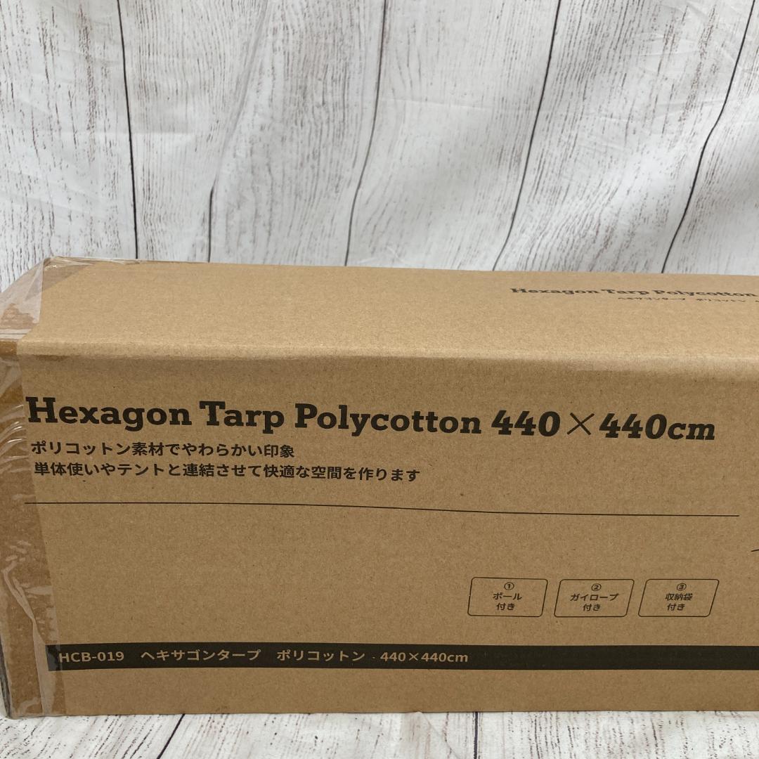 新品 ハイランダー ヘキサゴンタープ 440×440cm/ヤY23680-F1