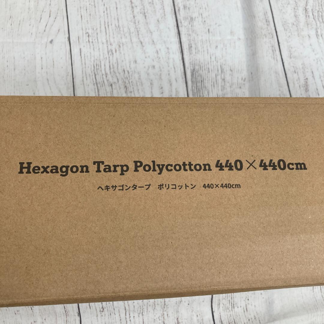 新品 ハイランダー ヘキサゴンタープ 440×440cm/ヤY23680-F1