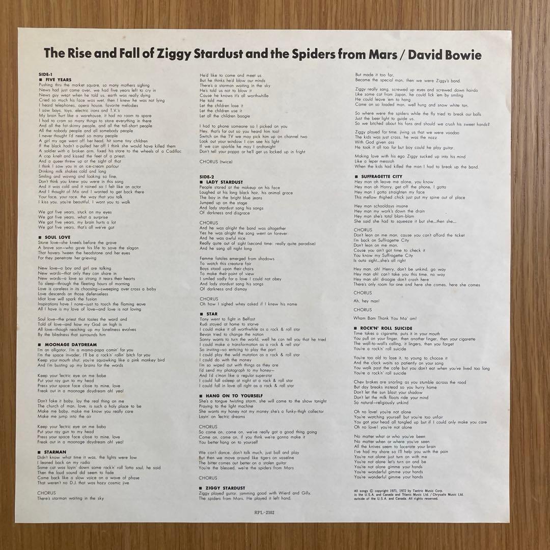 【国内版】デヴィッド・ボウイ ZIGGY STARDUST LPレコード 帯付き