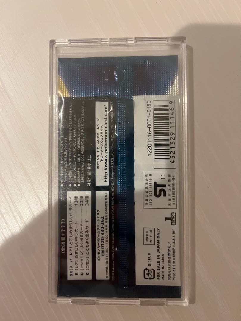 BW ダークラッシュ　1ed 未開封パック