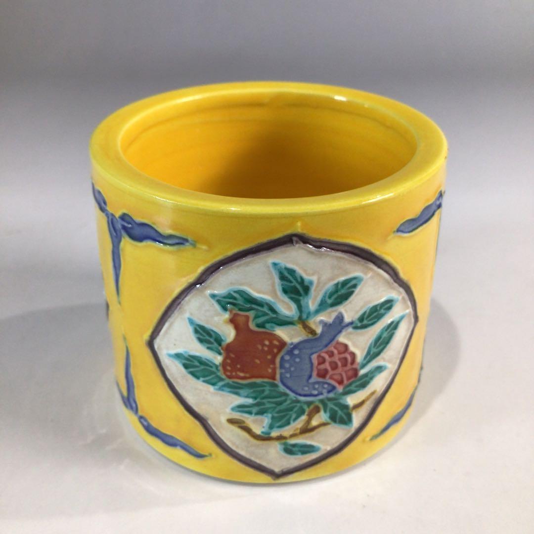 Ｐ８１　皆具　『翠嵐窯　宝泉造』『黄交趾』『間取三聖花文』　共箱　茶道具