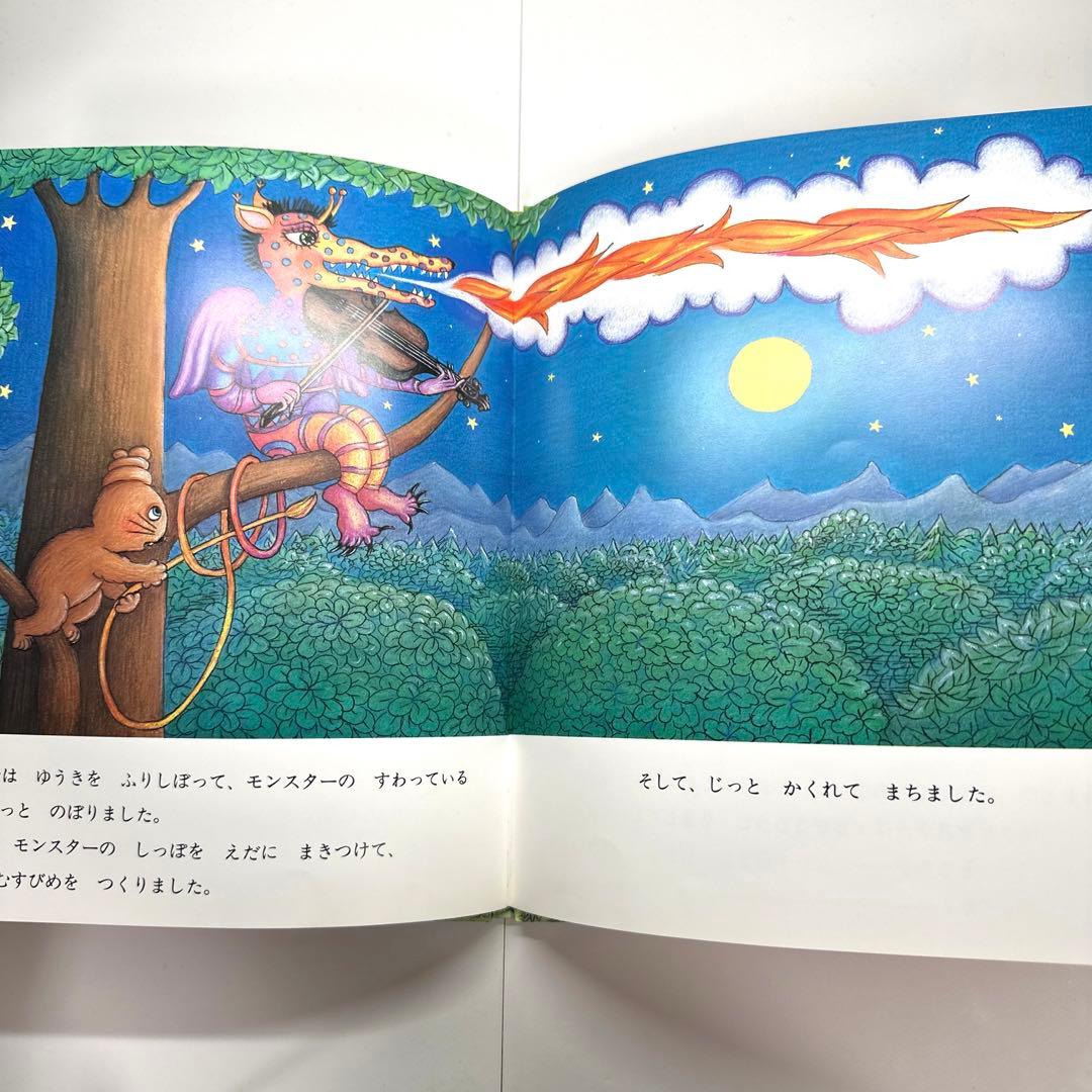 【2点購入150円引】こわがりうさぎホッペル　ゆきのゆみこ アンティエ・グメルス