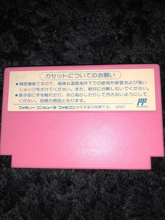 i Love ソフトボール　ファミコンソフト　鬼レア　ココナッツ・ジャパン