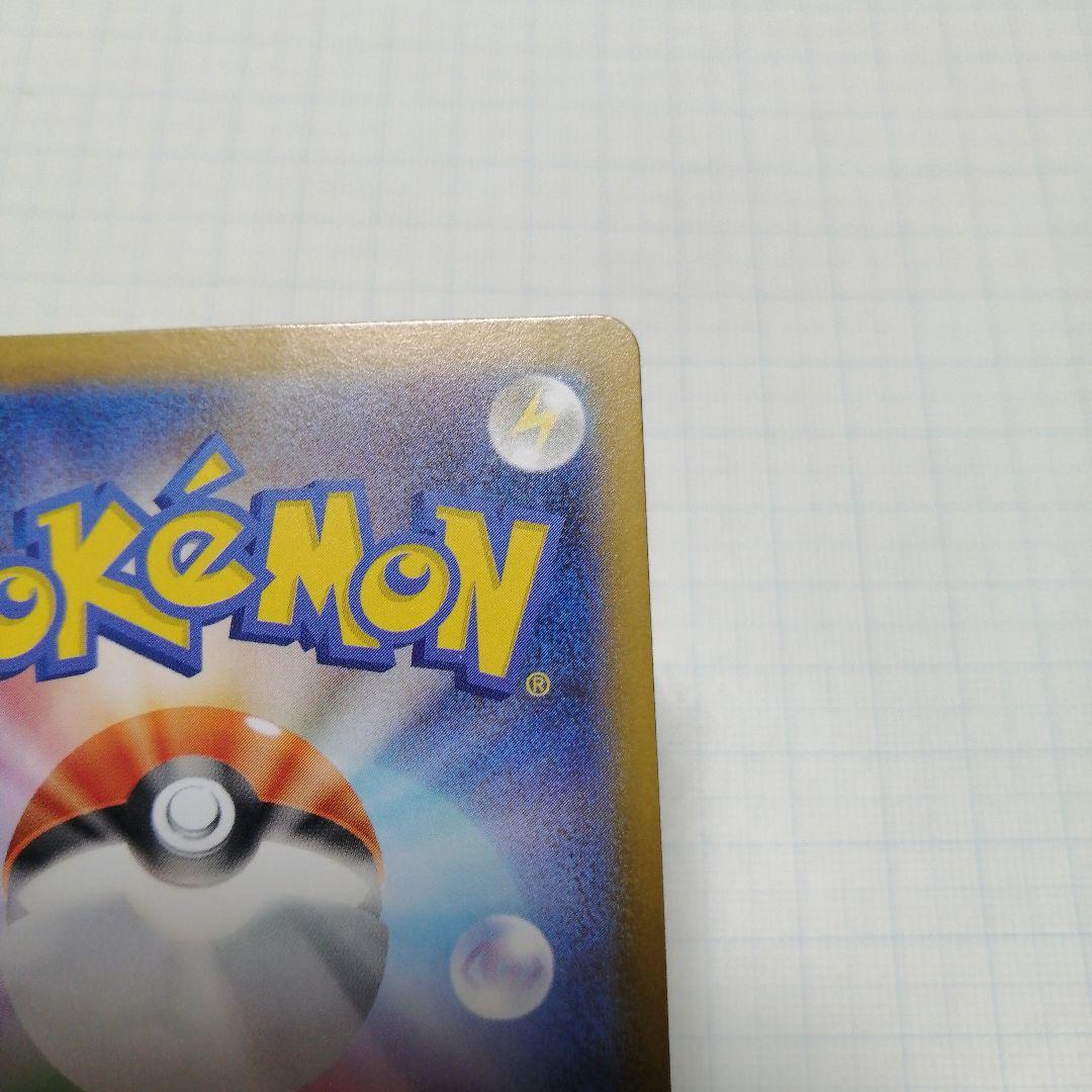 ポケモンカード　ピカチュウex　スタートデッキ100