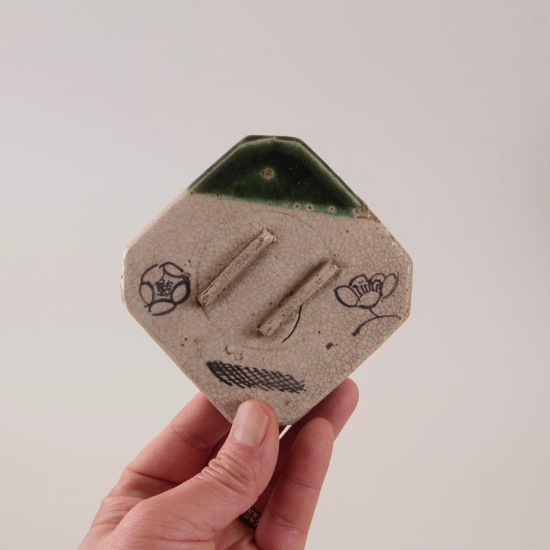 復興織部 再興織部 向付 四方形茶碗 No.3 古美術 古道具 アンティーク