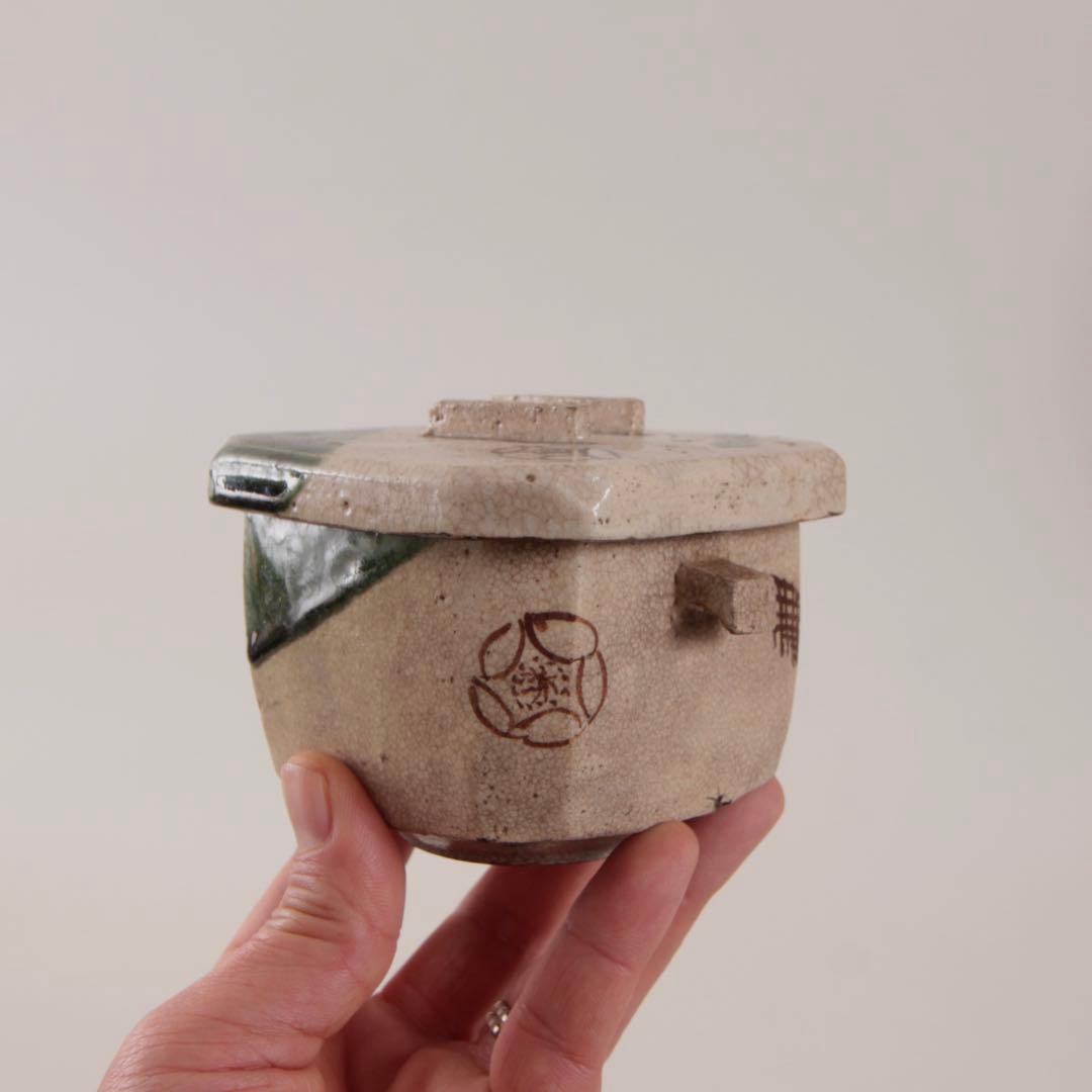 復興織部 再興織部 向付 四方形茶碗 No.3 古美術 古道具 アンティーク