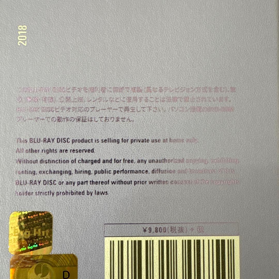 MEMORIES 2018 トレカ テヒョン Blu-ray