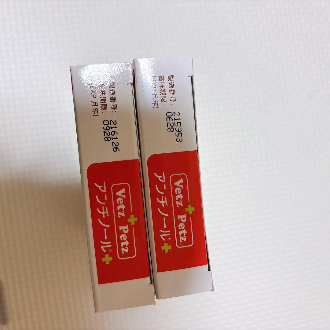 アンチノールプラス 犬用　90粒