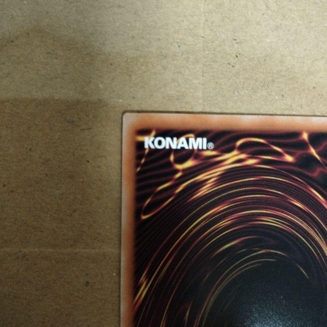 遊戯王　青眼の白龍25thレア　絵違い