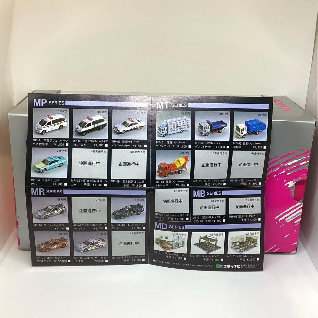 MTECHエムテック　日野レンジャー ダンプトラック　1/43 超レア美品