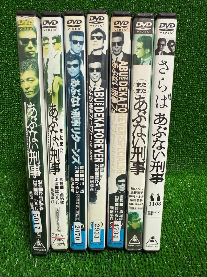 【邦画・DVD】あぶない刑事・全7巻セット(主演・館ひろし・柴田恭兵)