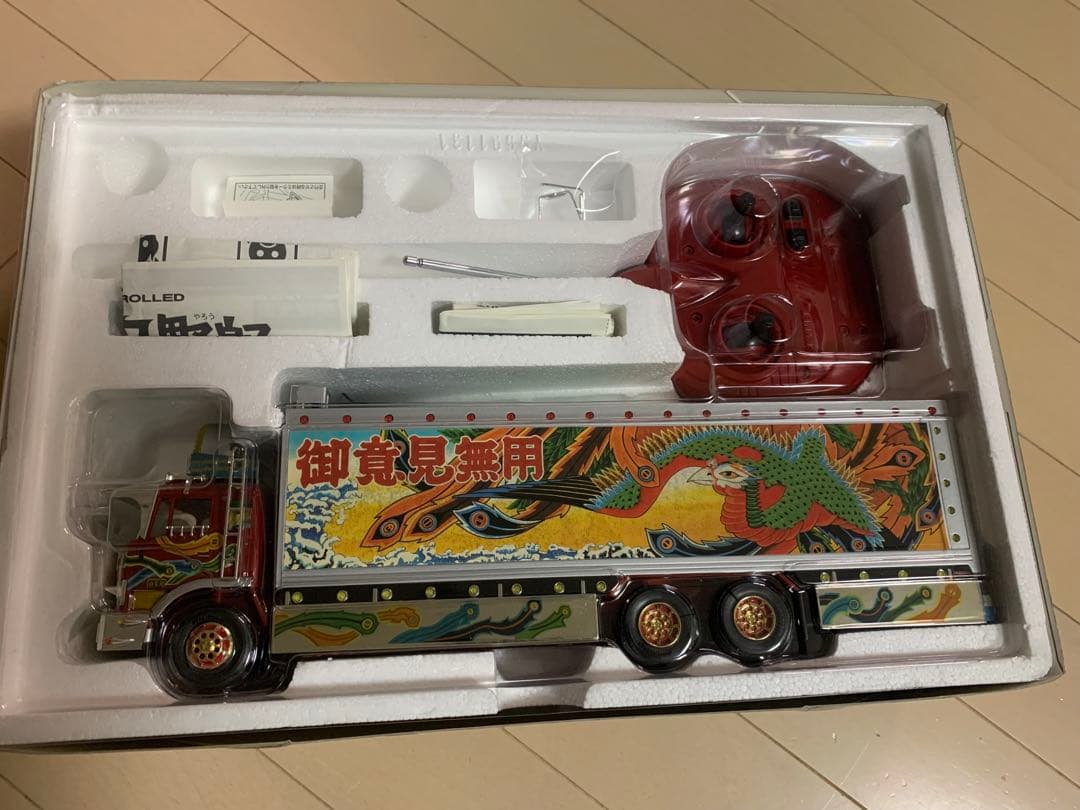 RC トラック野郎　故郷特急便　ラジコン