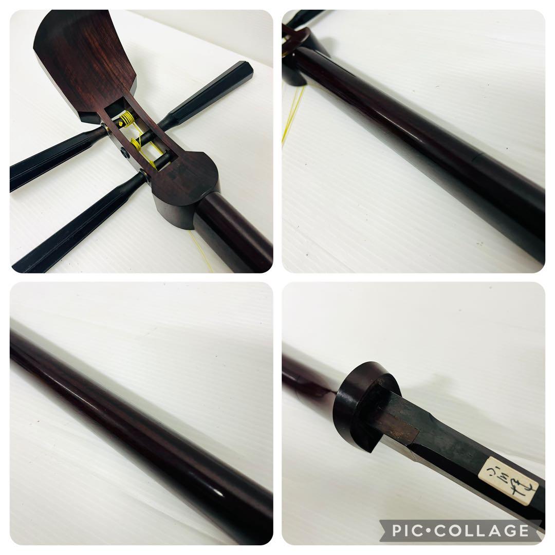 三味線　ハードケース付　紅木 綾杉胴 金細