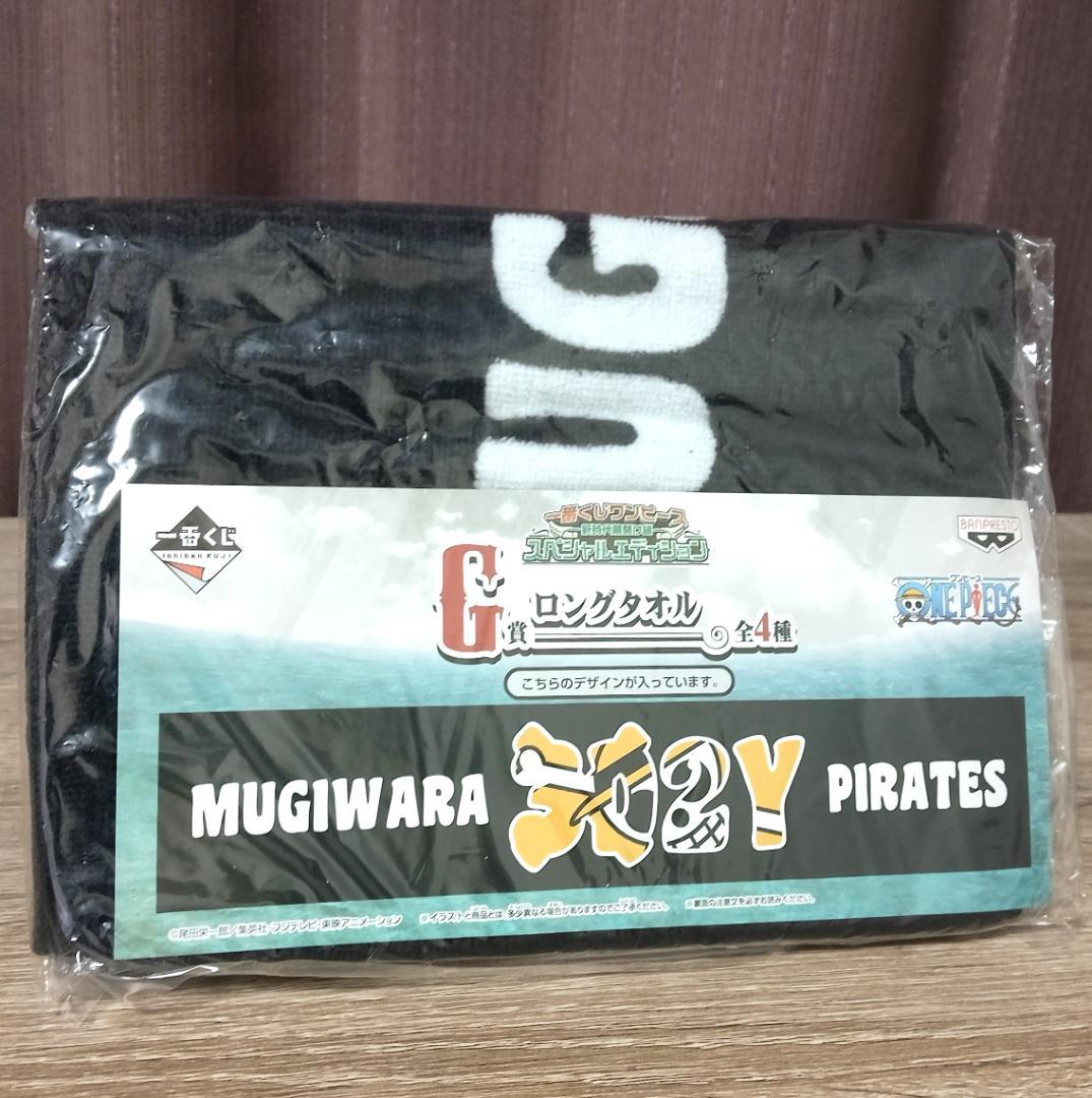 ONE PIECE 限定期間 ☆フルコンプ品・レトロレア希少品☆フィギュアほか