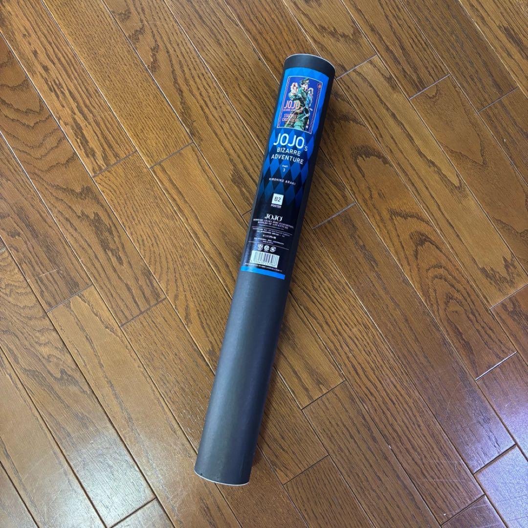 ジョジョ展　ポスター　３部　承太郎　荒木飛呂彦　ジョジョの奇妙な冒険