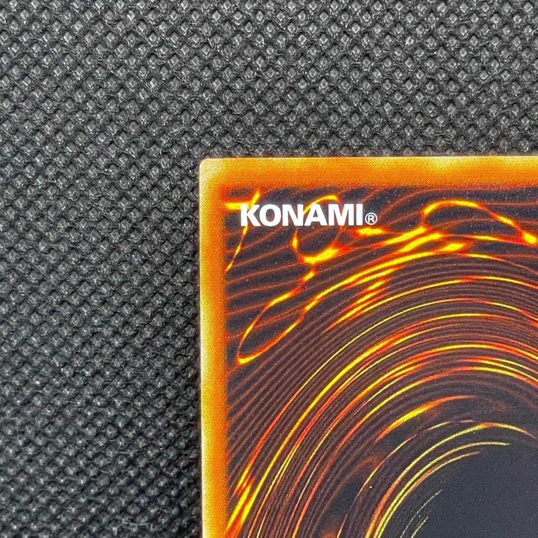 巨大戦艦 ビッグコア ① レリーフ アルティメットレア 旧レリ