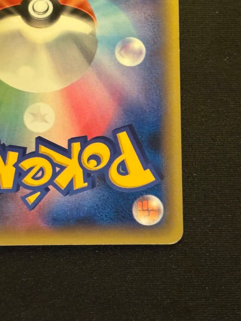 ダークライ CP5 幻·伝説ドリームキラコレクション 024/036