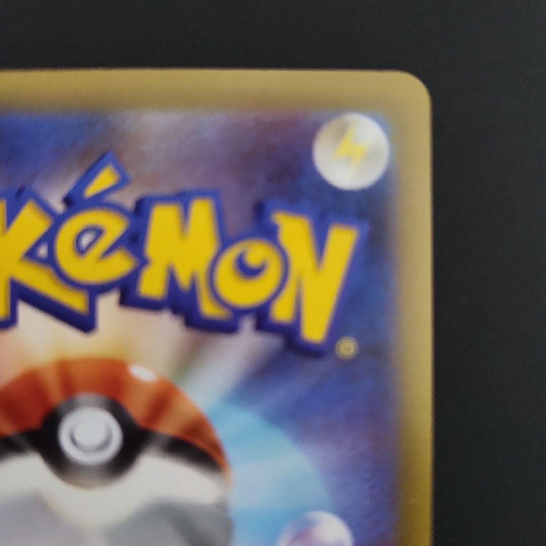 ニャースex　SAR　M3　ムニキスゼロ