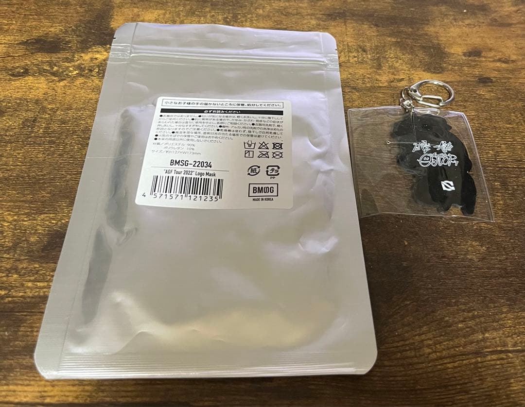 BMSG Novel Core シルバーネックレス &チャームセット　おまけ付き