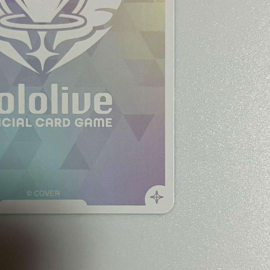 ホロライブカード FUWAMOCO OUR フワモコ hBP03-004