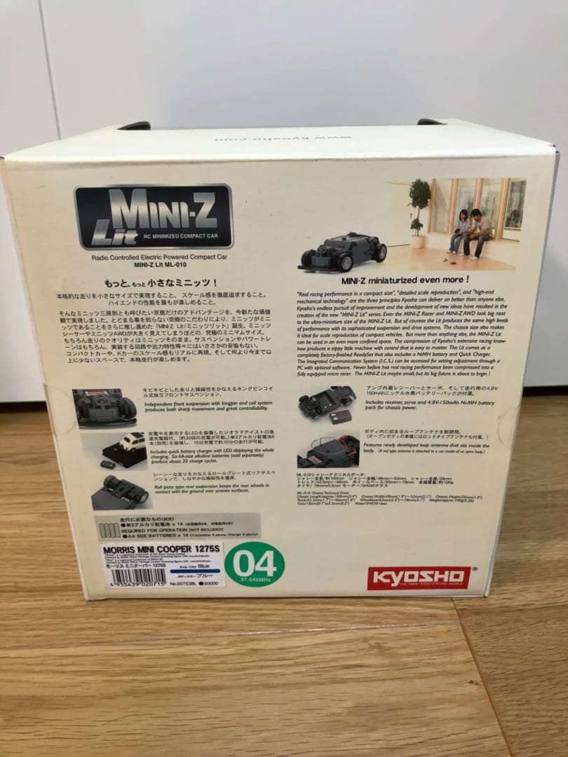 京商　ミニッツ リット モーリス ミニクーパー 1275S