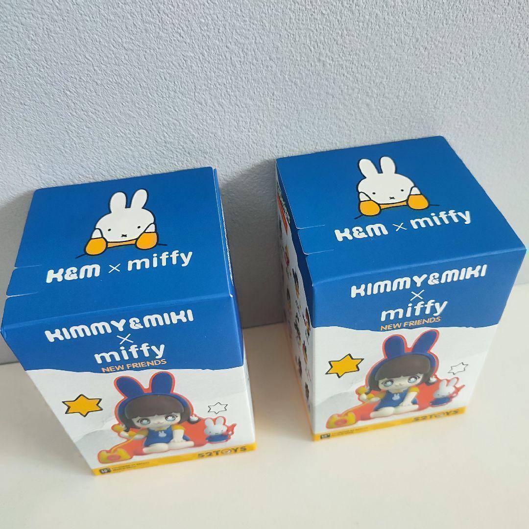 52TOYS KIMMY&MIKI x Miffyミッフィー 新しい友達