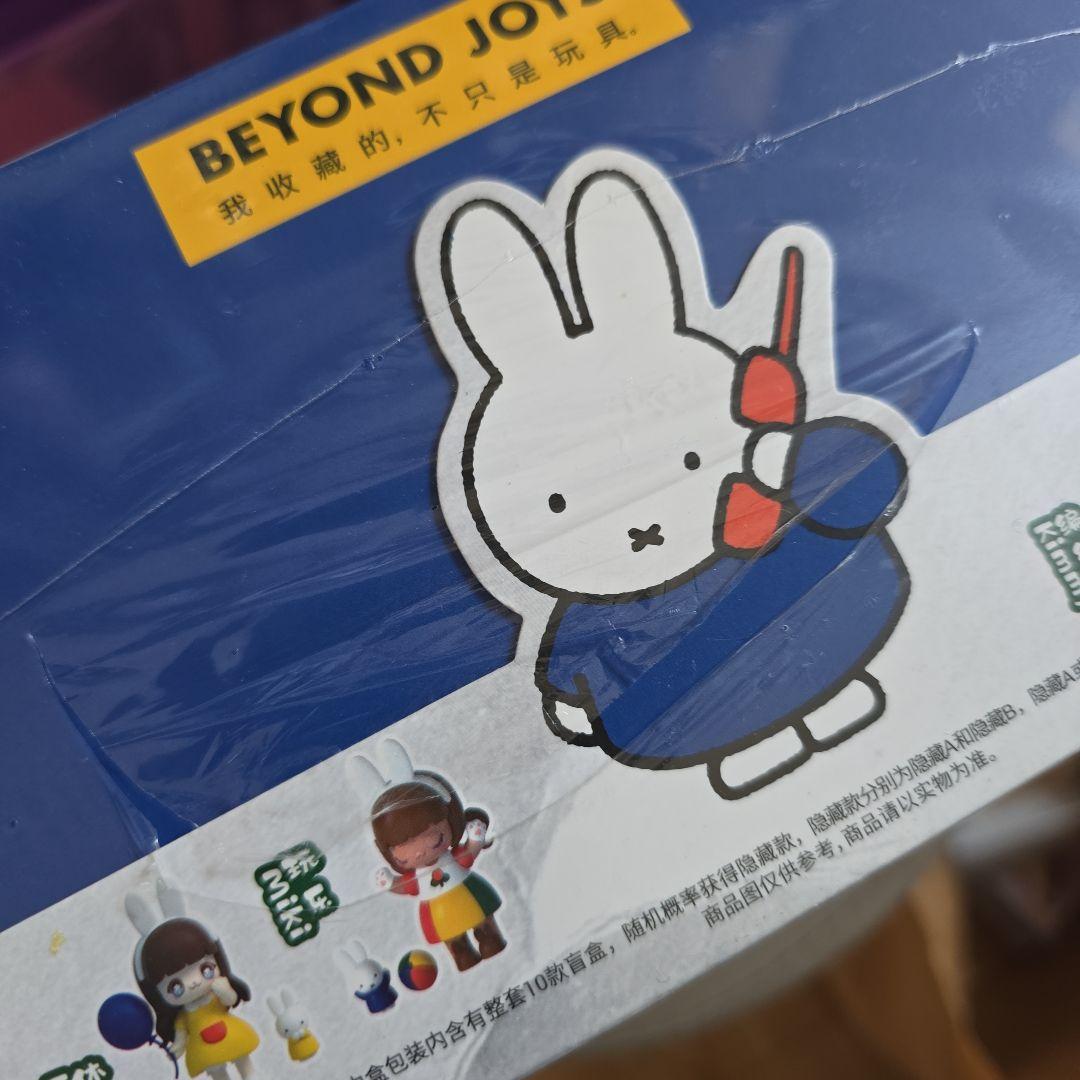 52TOYS KIMMY&MIKI x Miffyミッフィー 新しい友達