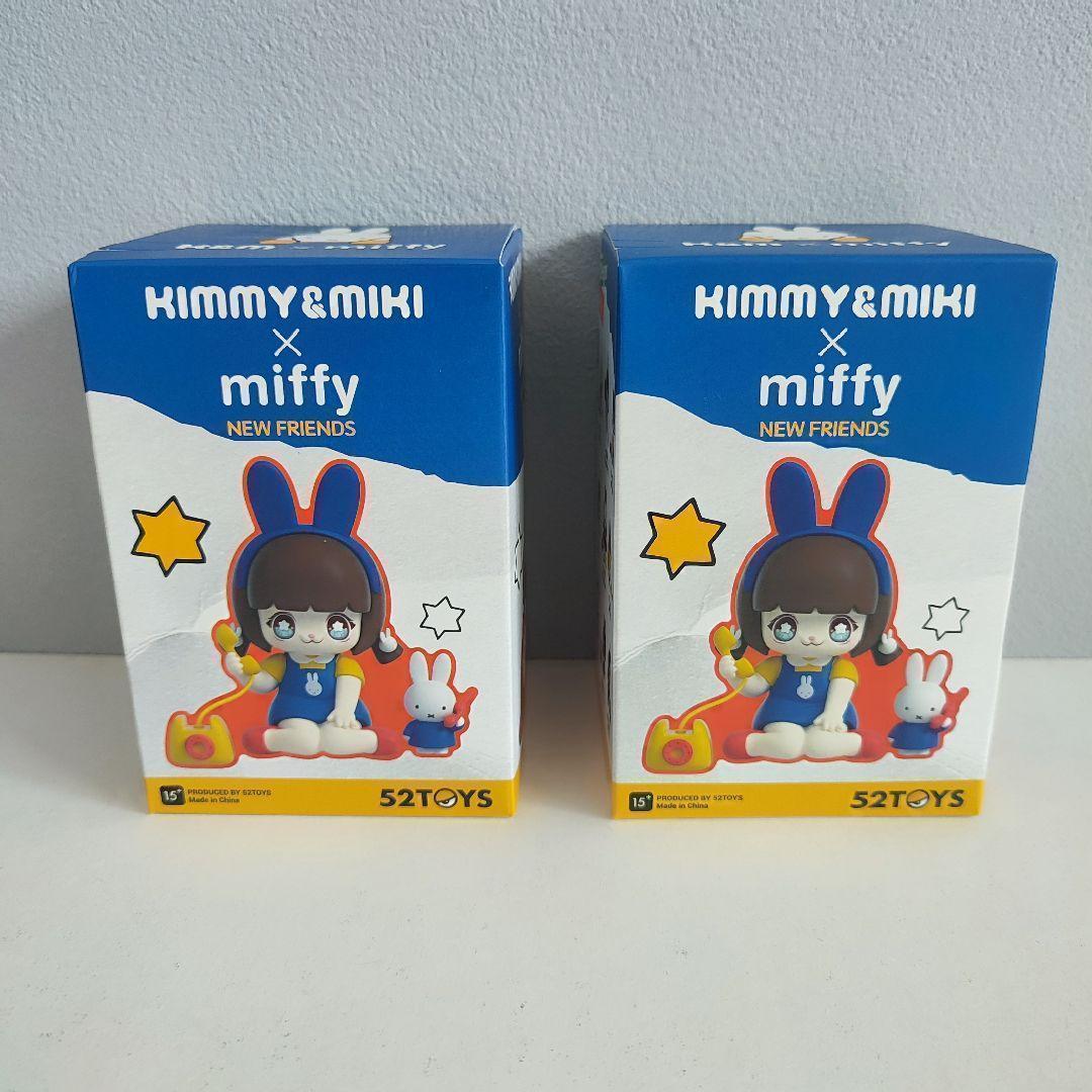 52TOYS KIMMY&MIKI x Miffyミッフィー 新しい友達