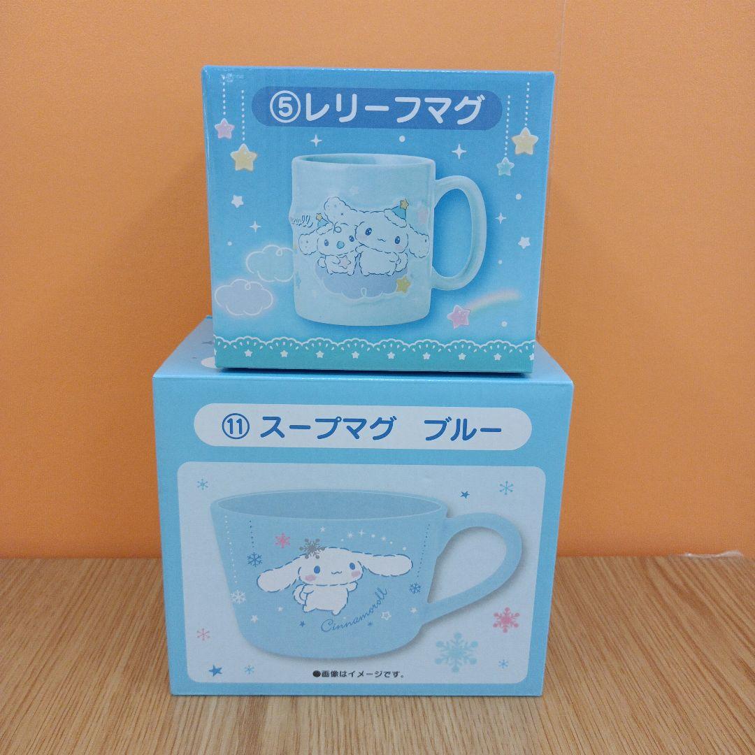 シナモロール ぬいぐるみ 食器 クッションなど まとめ売り 23点※ばら売り不可