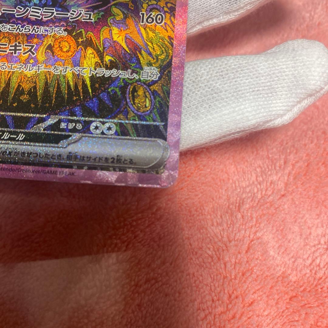 ポケモンカード テラスタルフェスex ブラッキーex SAR sv8a