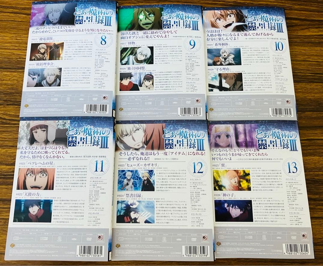 とある魔術の禁書目録 全30巻セット【レンタル落ち中古DVD】