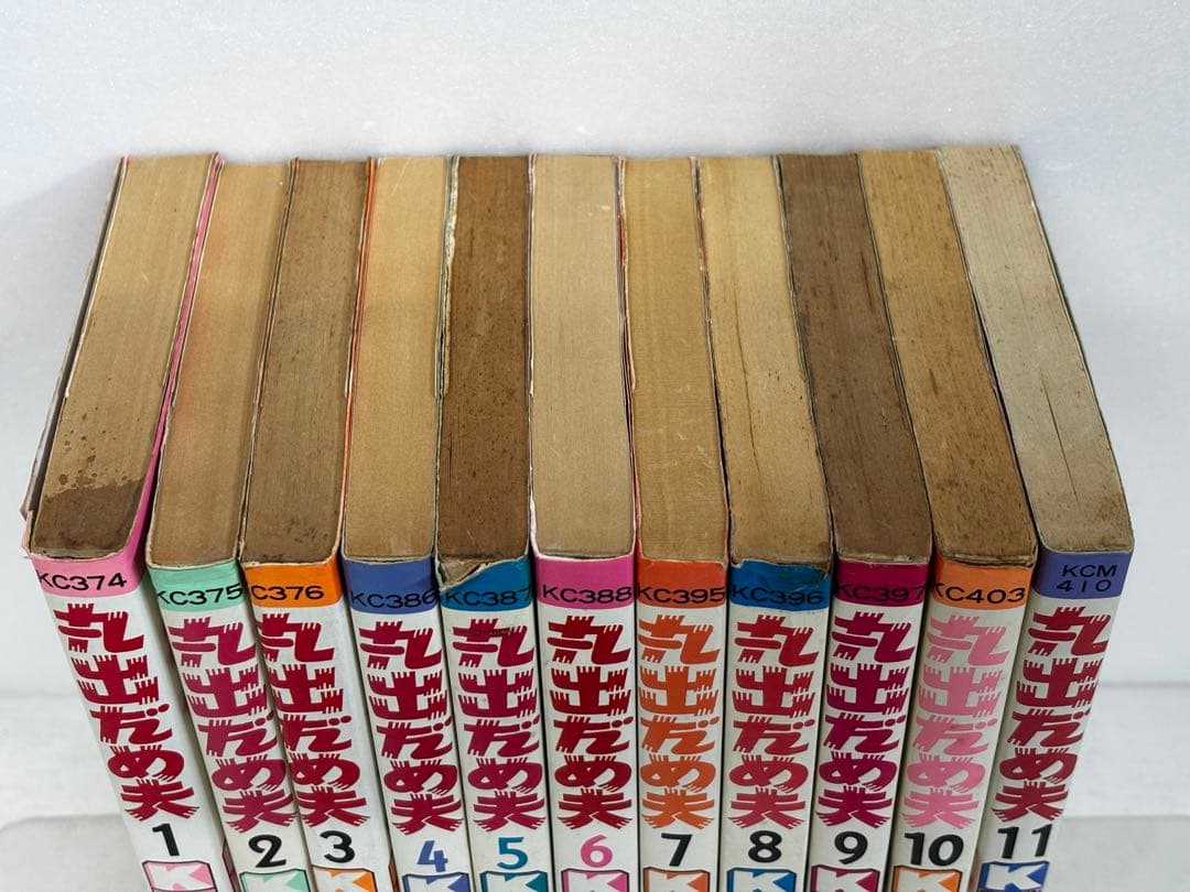 【全初版】　丸出だめ夫　1-11巻　森田拳次　講談社