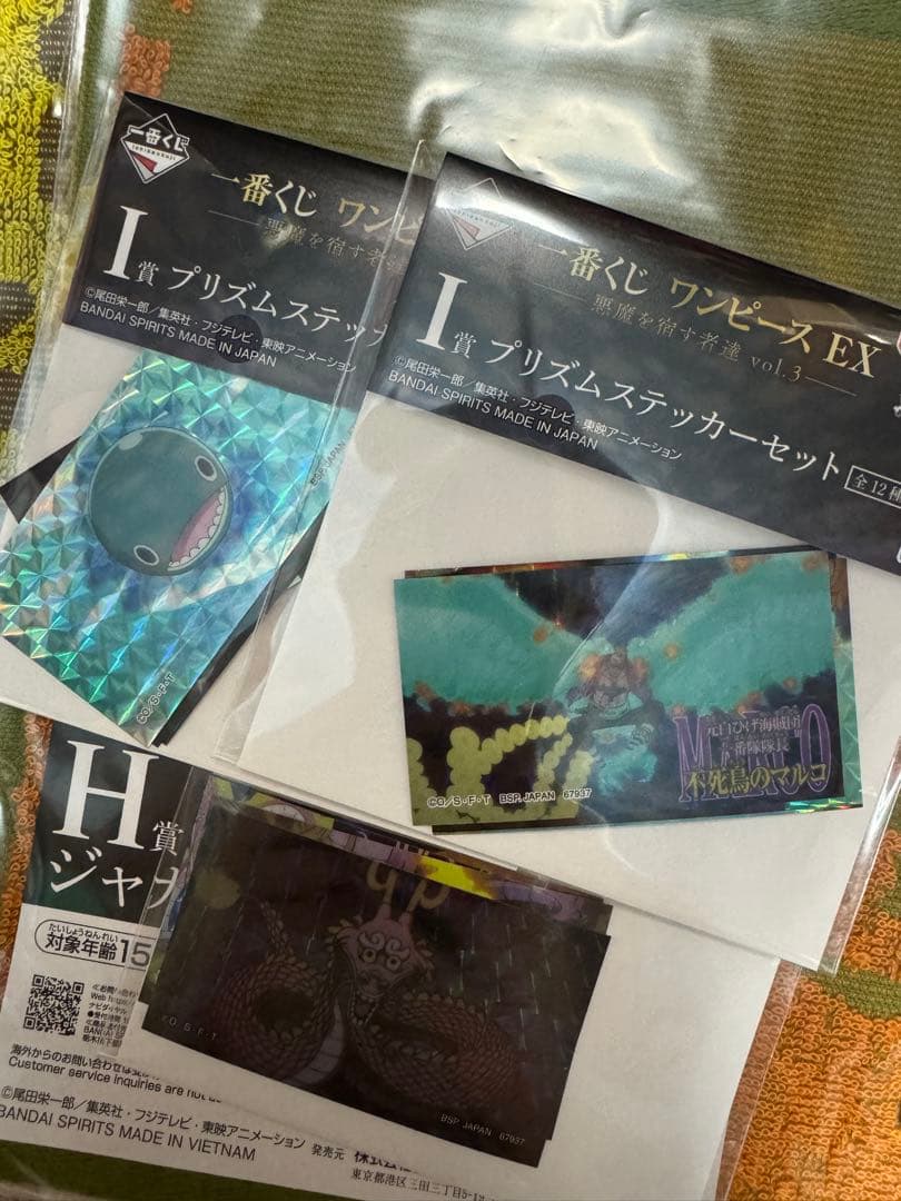 ＊*＊様 一番くじ ワンピースEX悪魔を宿す者達　C賞ピエー＆ガン・フォール魂豪