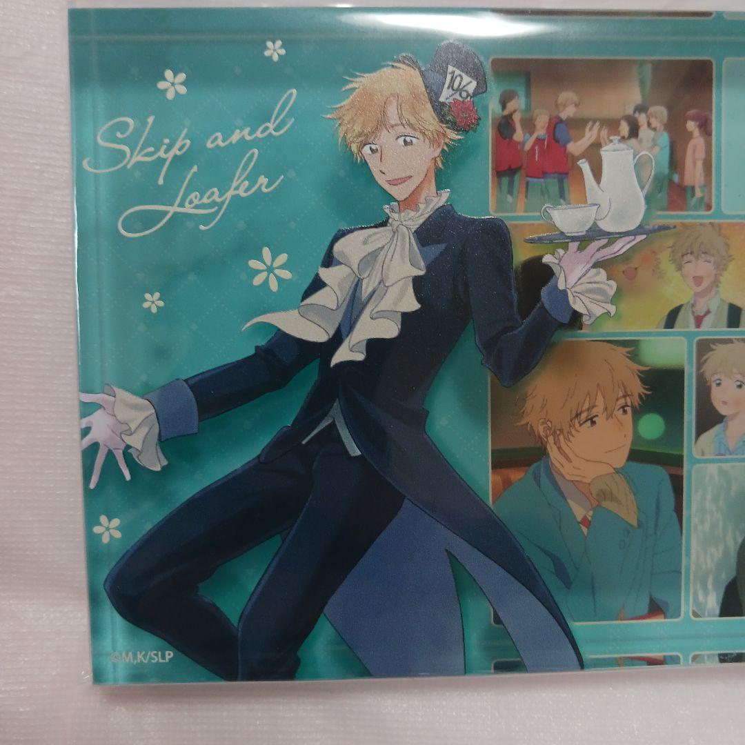 スキップとローファー プレミアムアクリルブロック 不思議の国のアリス 新品未開封