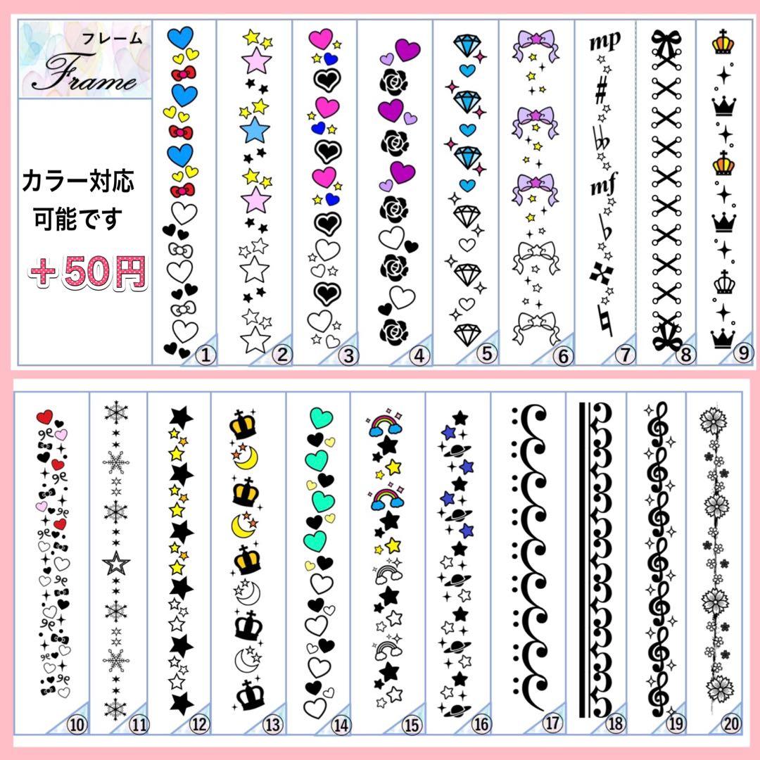 キンブレシート　オーダー　B　おしゃれ