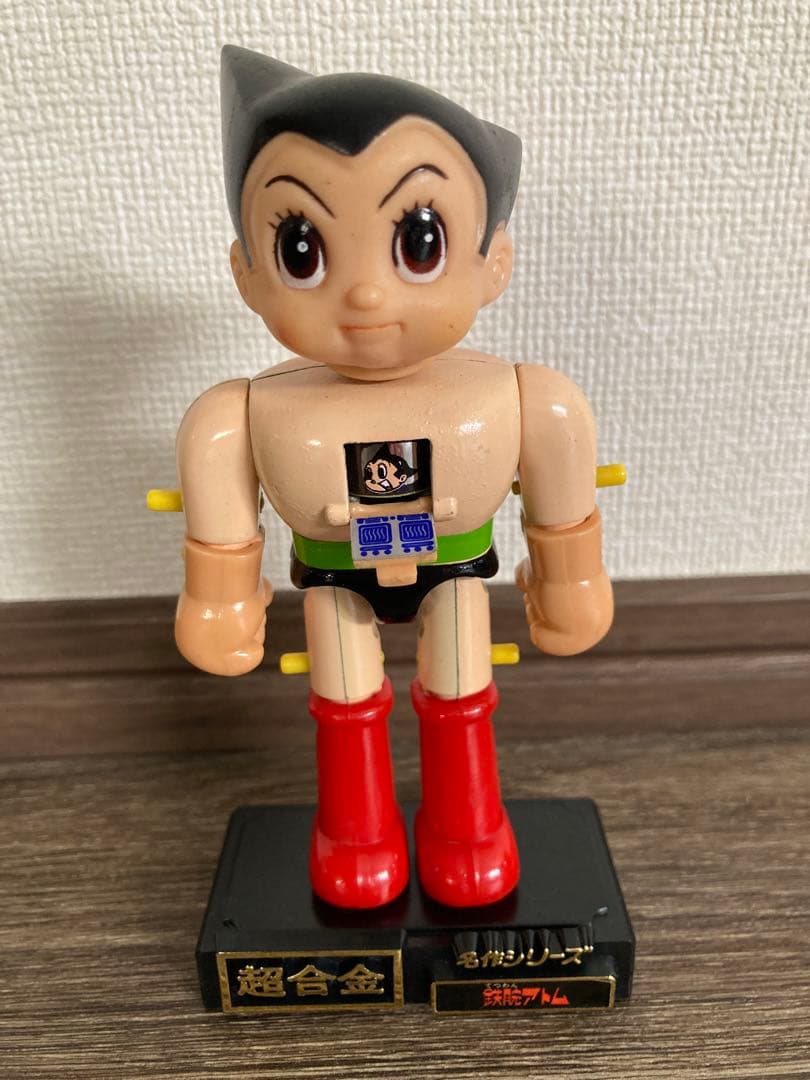 ポピー超合金　鉄腕アトム