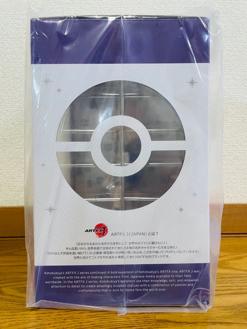 【新品未開封】　ポケモン ARTFX J ハルト with ホゲータ　フィギュア