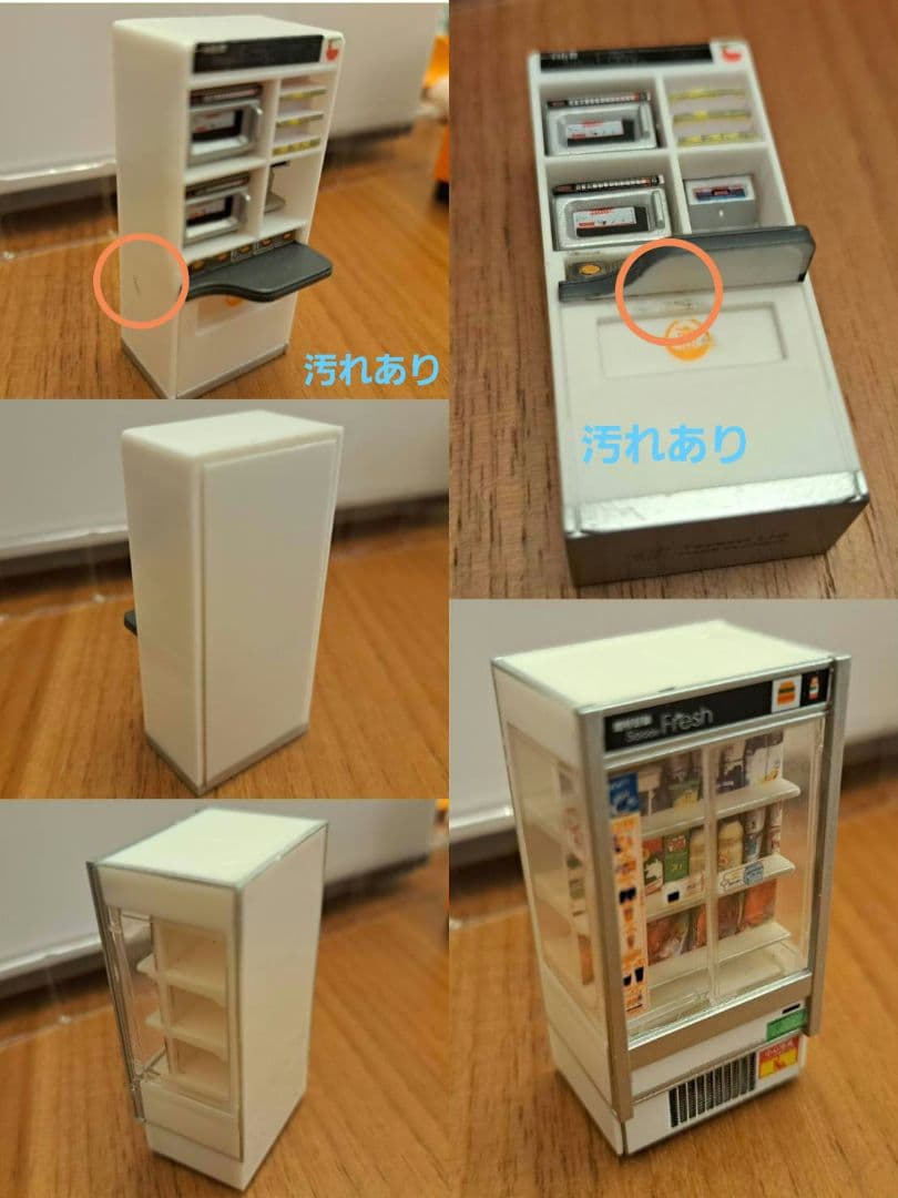 ルル　lulu　セブンイレブン　フィギュア　ミニチュア