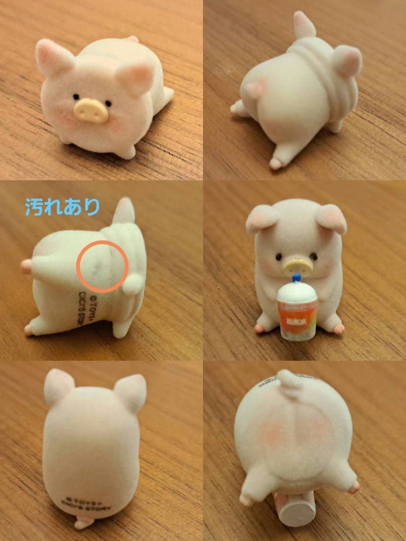 ルル　lulu　セブンイレブン　フィギュア　ミニチュア