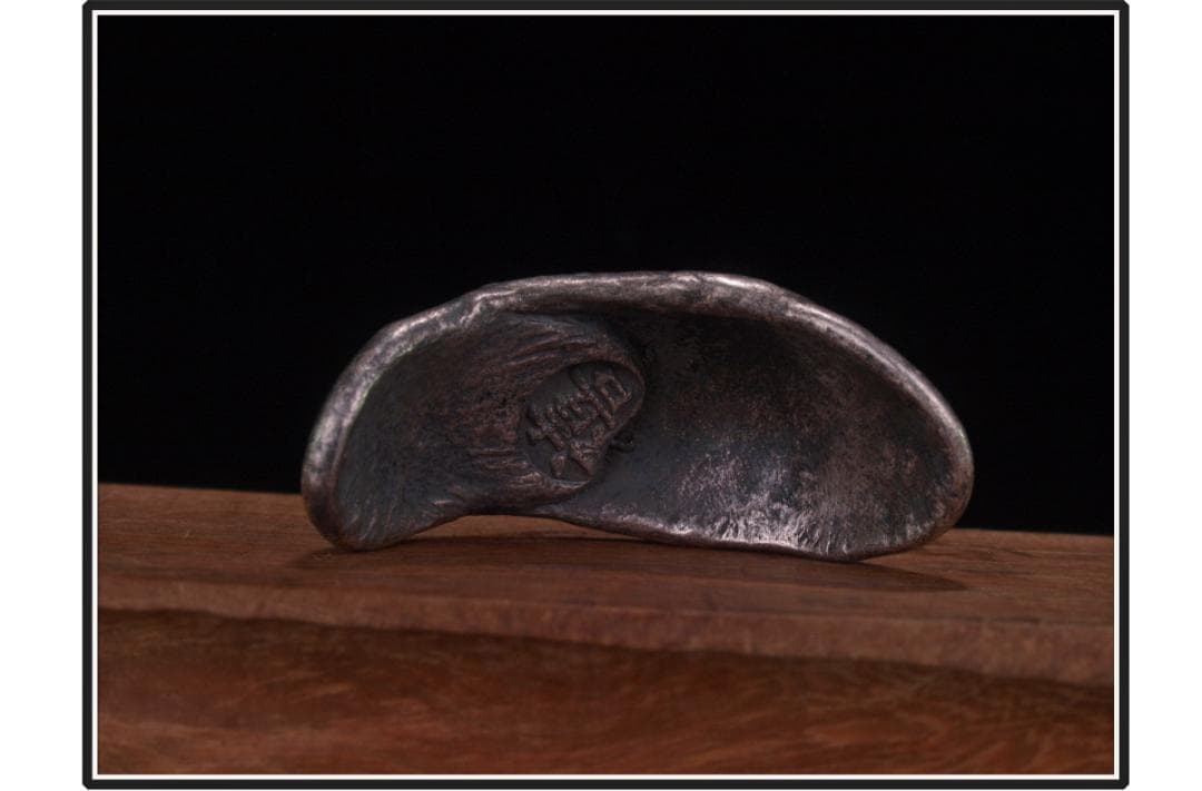 骨董市仕入れ品　中国清時代の銀錠　金元宝　激安骨董品 DE1102D4- 4