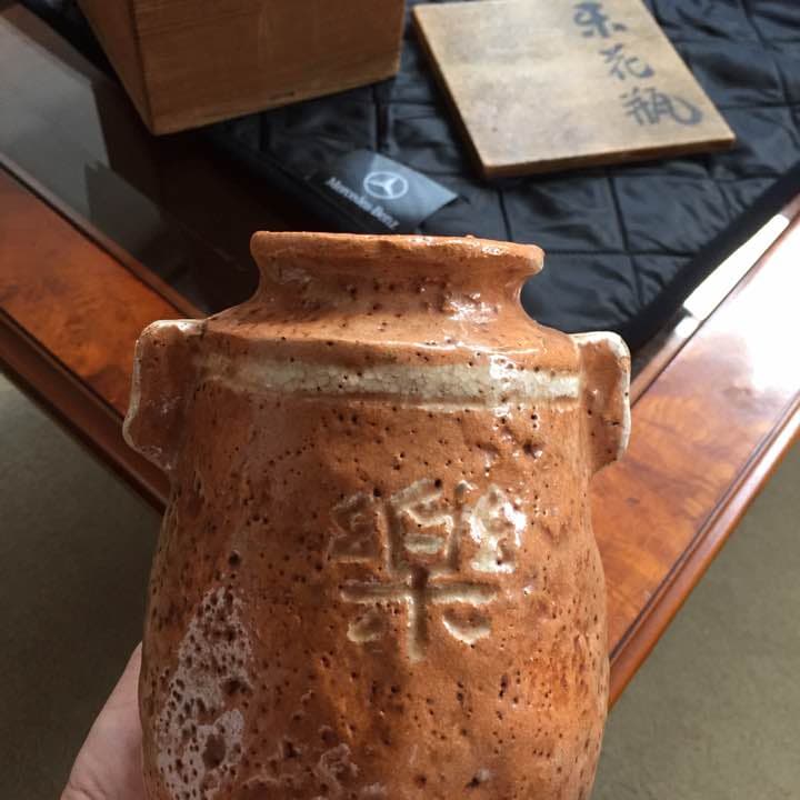 古九谷の焼物【楽】