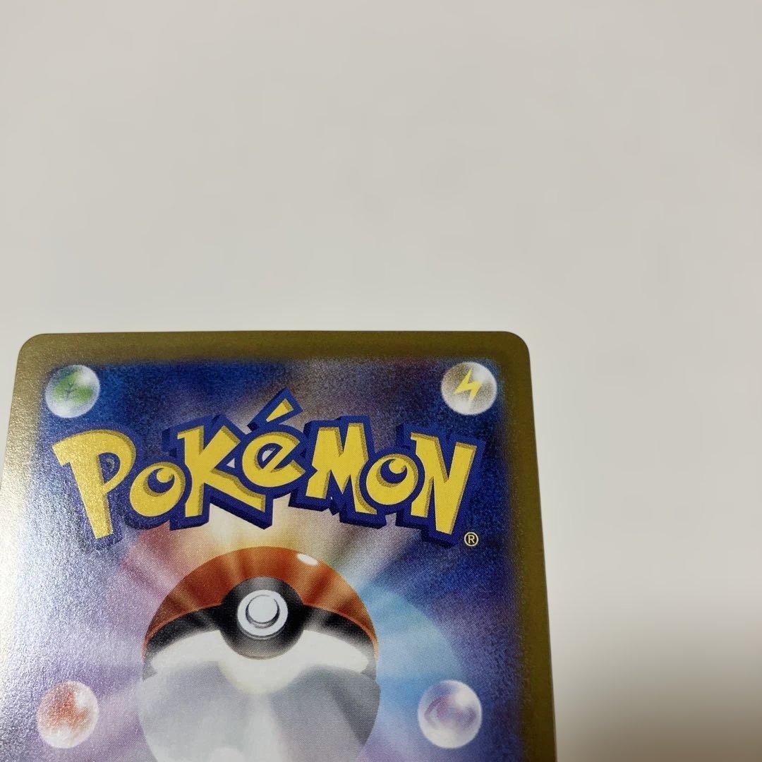 ポケモンカード　メガリザードンX ex SAR インフェルノx ポケカ