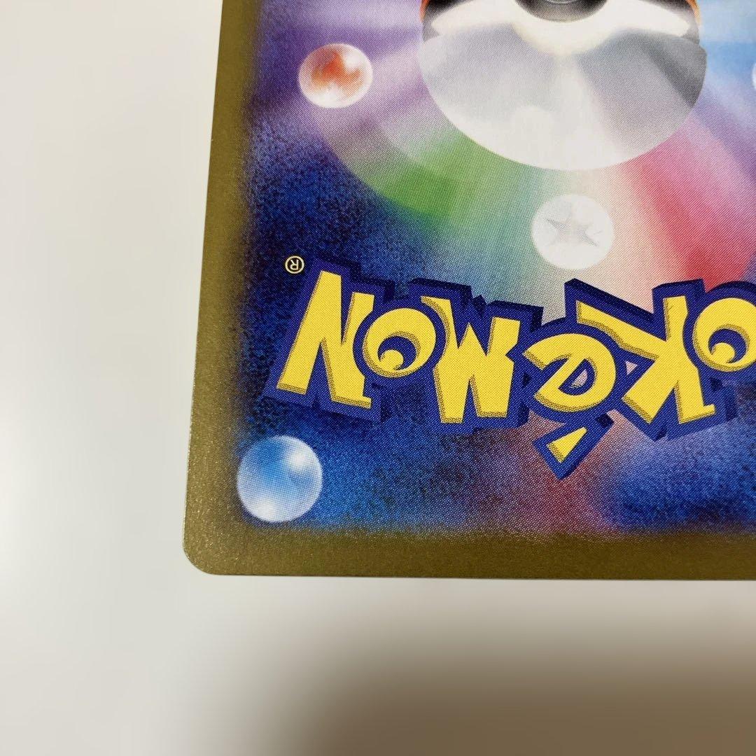 ポケモンカード　メガリザードンX ex SAR インフェルノx ポケカ