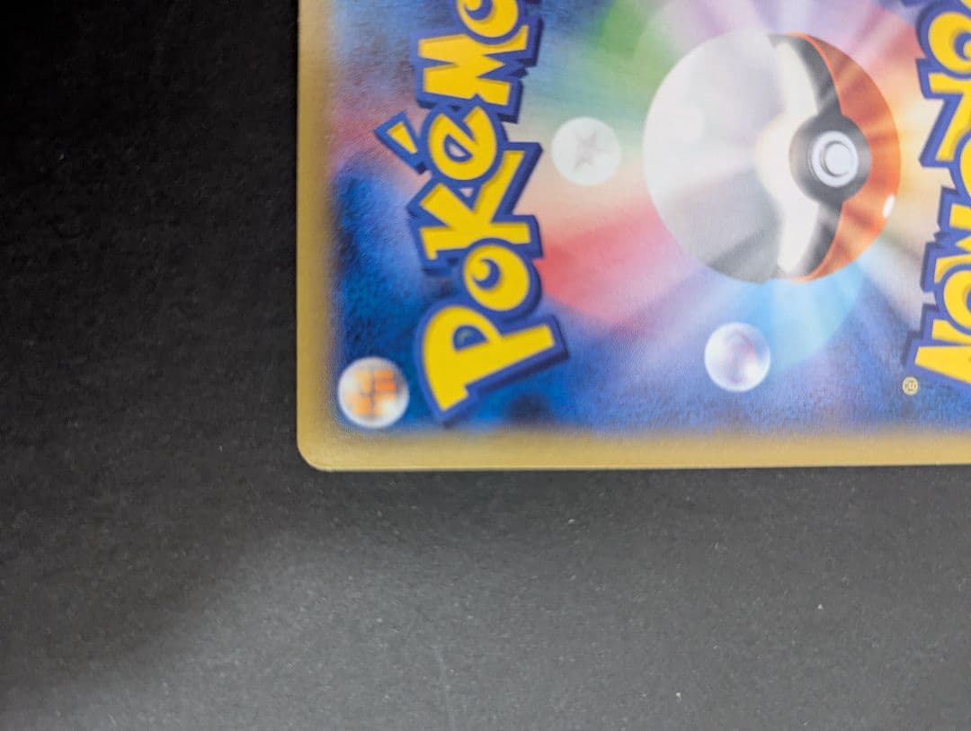 ポケモンカード　白いMゲンガーEX メガゲンガー プロモ