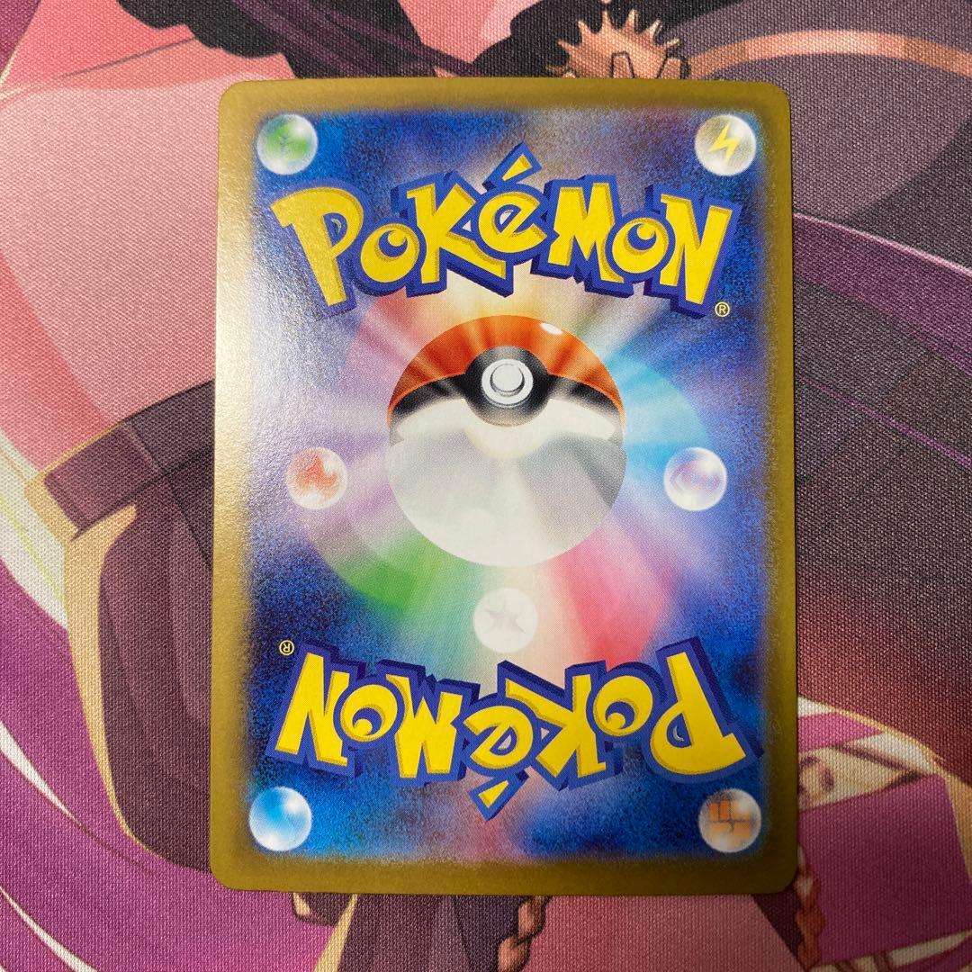 ポケモンカード　インフェルノX メガリザードン　ex sar