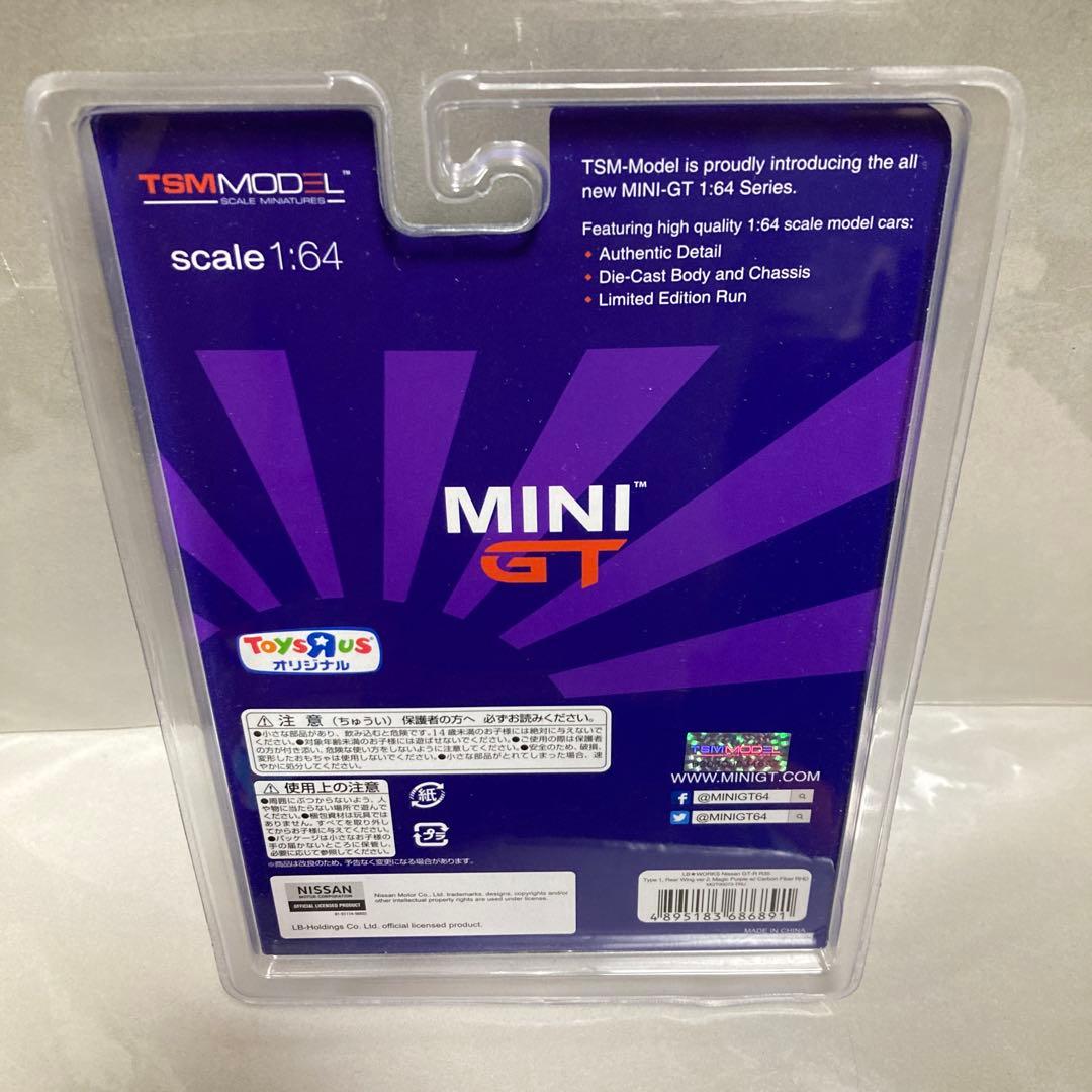 MINIGT 1/64 トイザらス　LB-WORKS 日産 GT-R