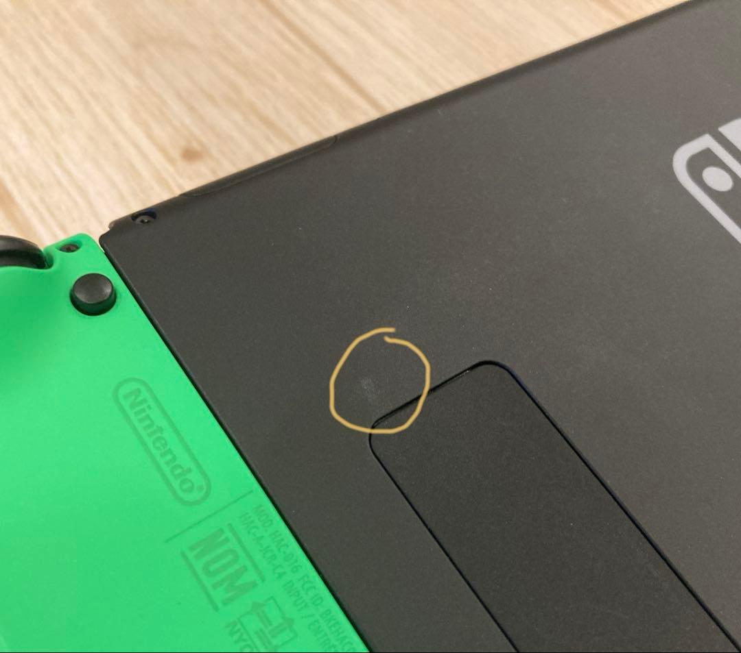 Nintendo Switch 本体＋Joy-Con（青・緑）、付属品